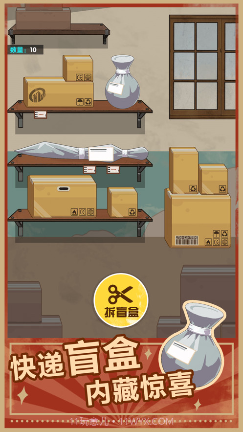 点废成金快递截图2 点废成金快递截图2