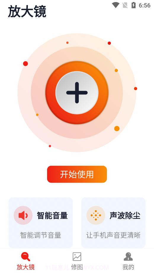 全民来阅读截图1