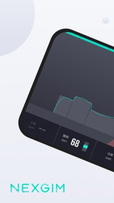 NEXGIM截图1