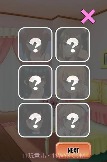 别碰女孩游戏汉化版免费截图4