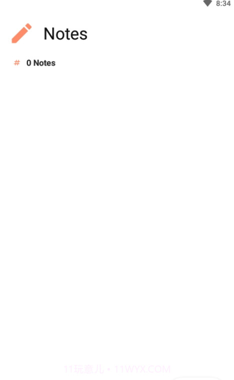 Inure截图1 Inure截图1