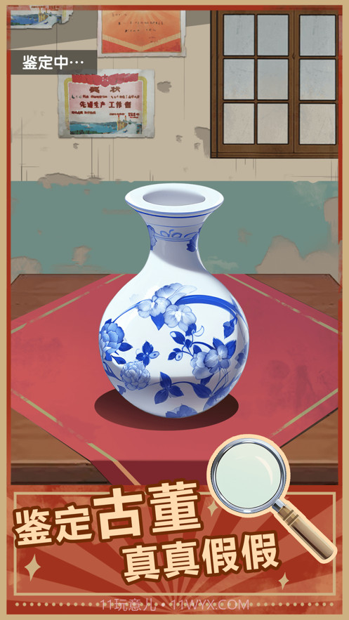 点废成金快递截图3 点废成金快递截图3