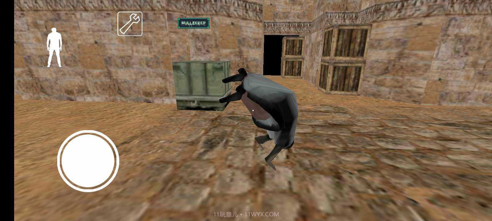 恐怖老奶奶跳舞版菜单截图1