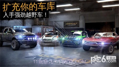 疯狂向前冲截图2