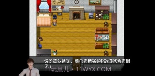 我的魔戒生活无心截图2 我的魔戒生活无心截图2