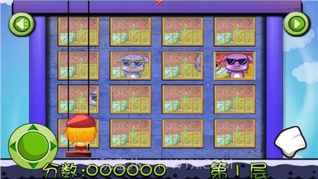 宝贝擦窗户截图3