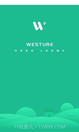 西真智家截图1
