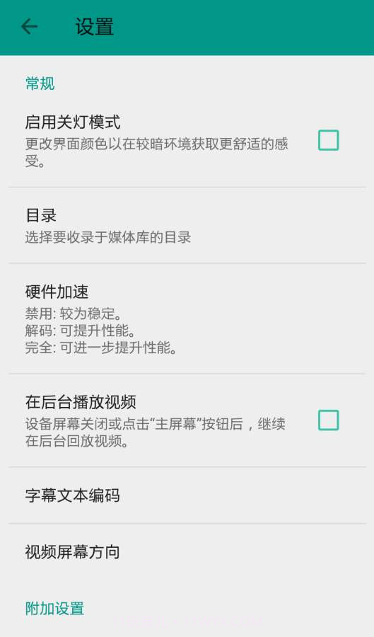 Media+截图2 Media+截图2