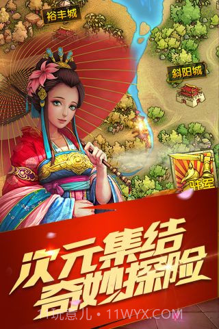 异次元英雄传截图7