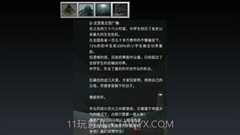 铁锈战争文明战争截图1 铁锈战争文明战争截图1