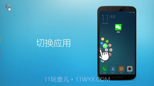 FV浮动阅览器截图5