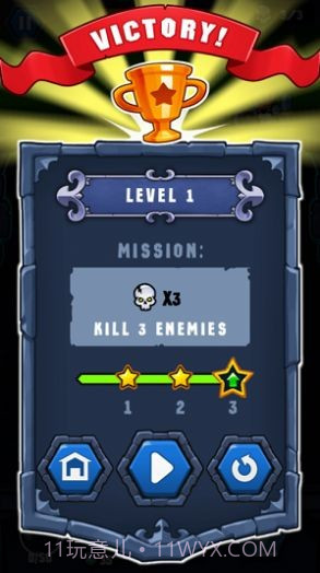 六角地牢英雄攻击截图4