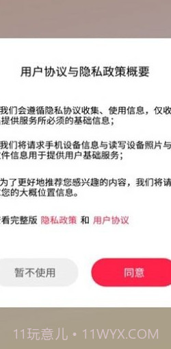 黄金刷刷看截图2 黄金刷刷看截图2