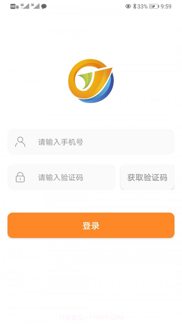 红河出行截图2