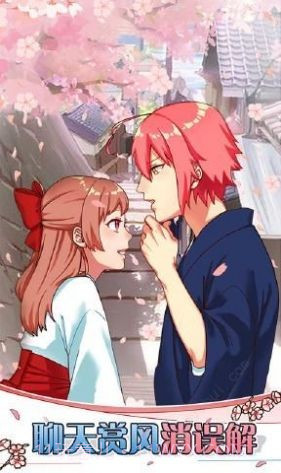 巫女理奈淫靡谭截图1