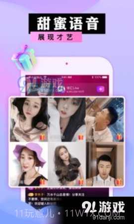 享乐截图2 享乐截图2