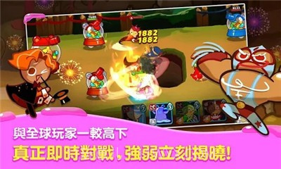 姜饼人联盟截图3