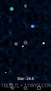 生长黑洞截图2