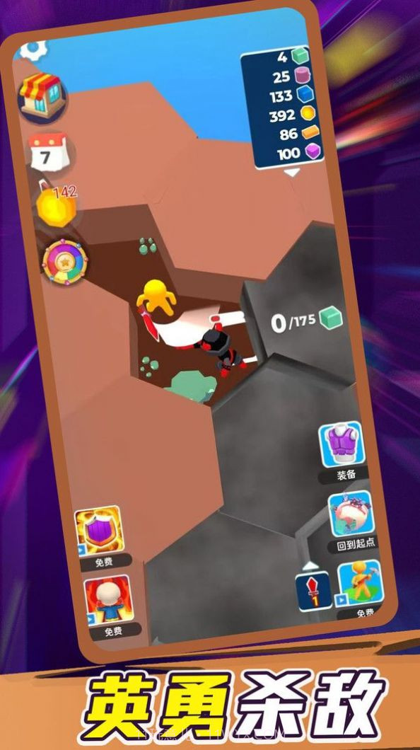 勇敢幸存者截图3 勇敢幸存者截图3