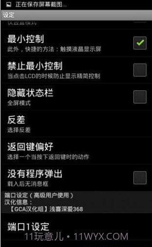 最强科学计算器截图3