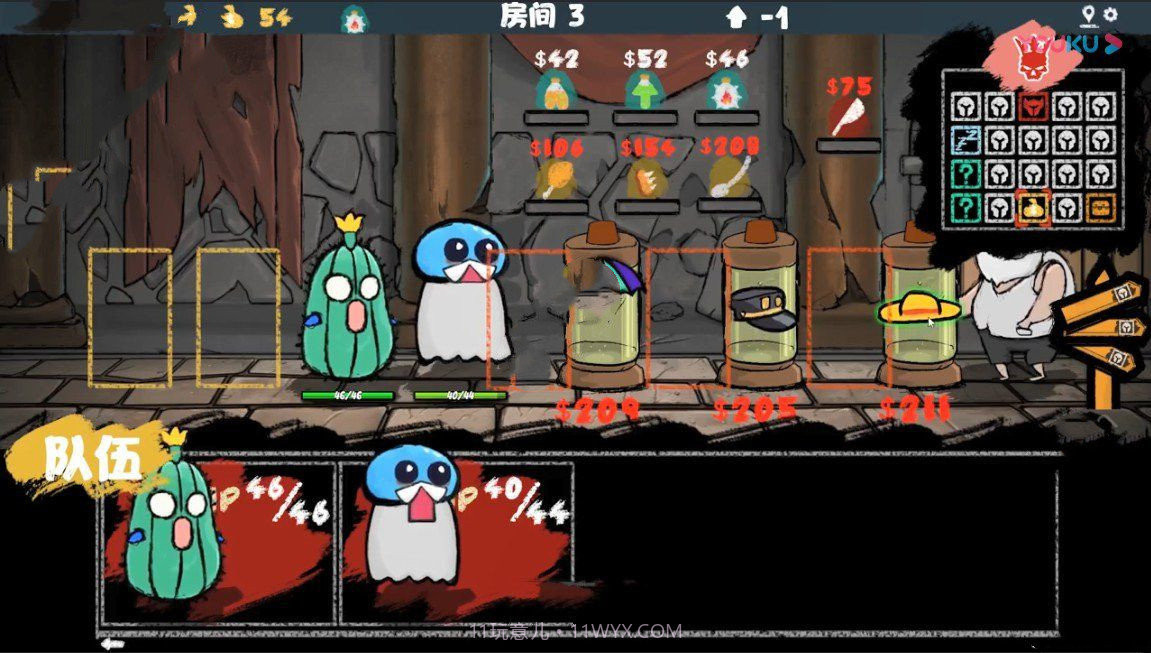 怪物合成模拟器截图4