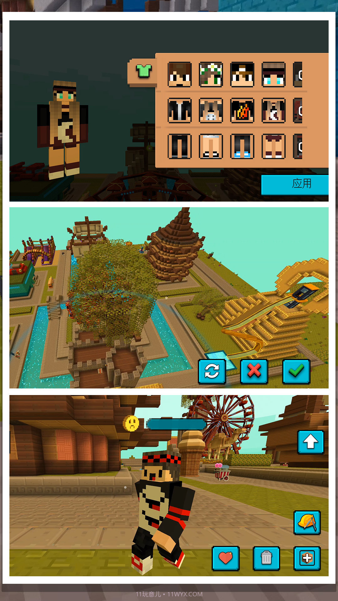 3D模拟真实城市截图1 3D模拟真实城市截图1