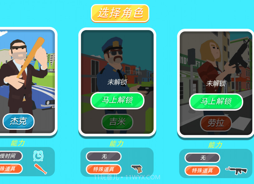 迷你求生大冒险截图2