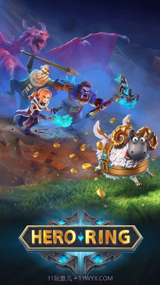 英雄戒指截图4 英雄戒指截图4