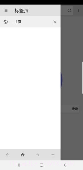 快音浏览器截图3