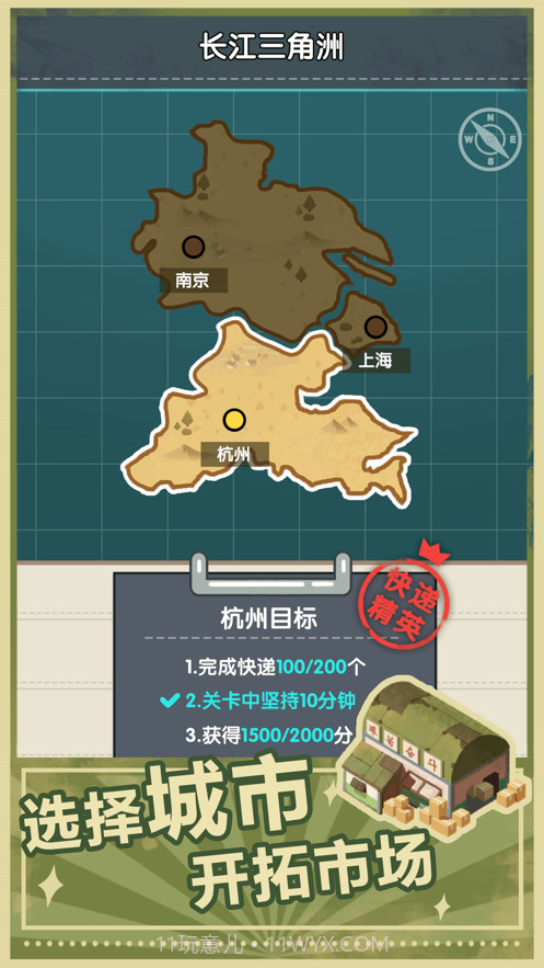 点废成金快递截图1 点废成金快递截图1