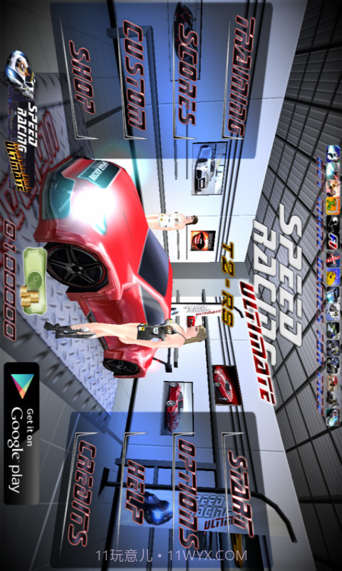 超级赛车截图1 超级赛车截图1