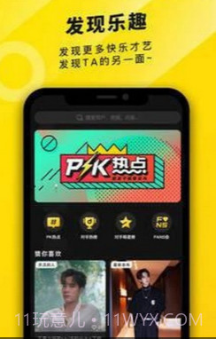 幸运短视频截图2