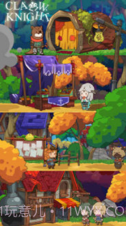 夹娃娃骑士截图3