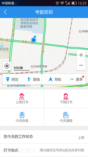 快送侠截图2