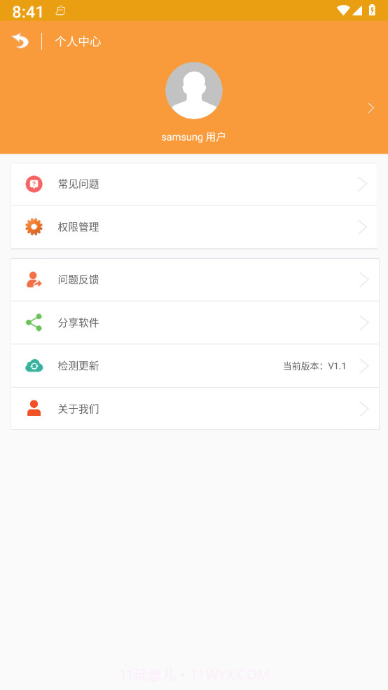 转盘抽签器官网版截图1