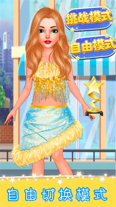 迷你乐园换装舞台手游截图3 迷你乐园换装舞台手游截图3