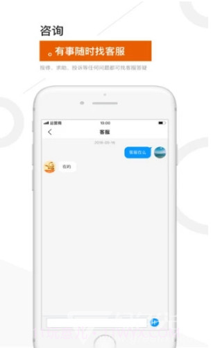 金盟生活水费户号V1.3.8 安卓正式版截图2 金盟生活水费户号V1.3.8 安卓正式版截图2
