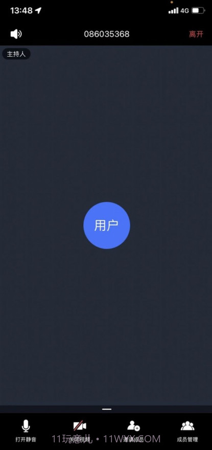 铁塔鹰眼截图3 铁塔鹰眼截图3