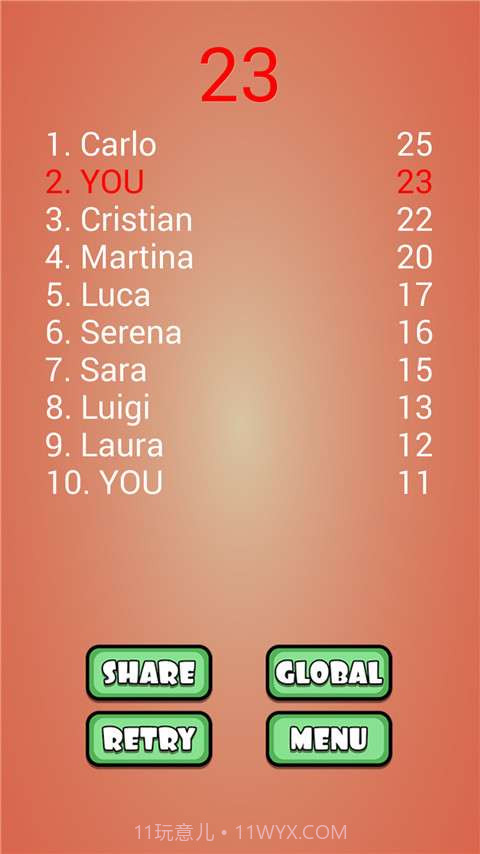 别踩裂纹瓷砖截图2