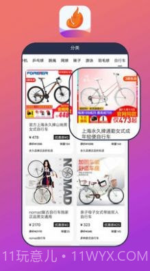 花火白狐截图3 花火白狐截图3