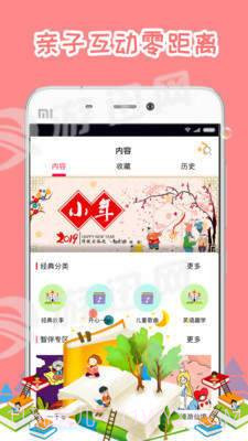 小Z机器人官网版截图3