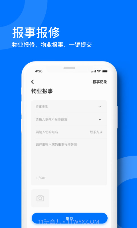 麒麟之家截图4 麒麟之家截图4