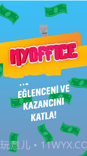 管理大作战截图3