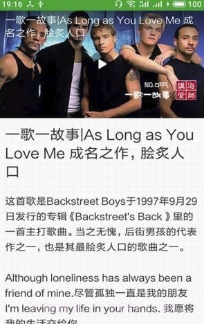 多乐英词(多乐英词英语)V1.0.1 最新截图1