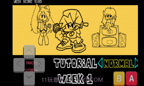 黑色星期五之夜截图2