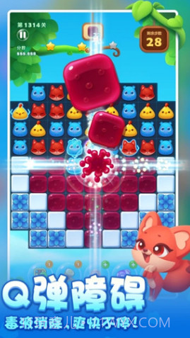 开心消消乐全无限截图3