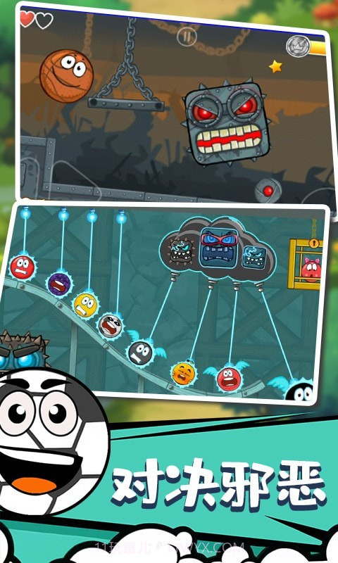 球球特牛截图5 球球特牛截图5