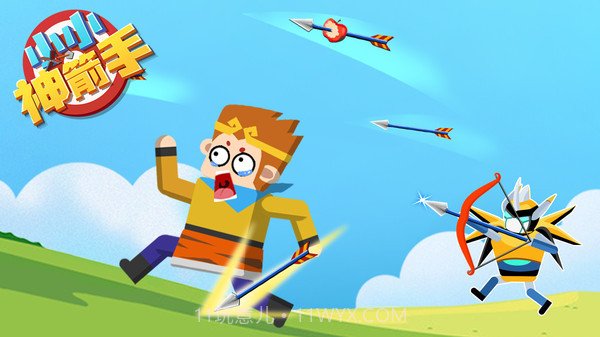 小小神箭手免广告版截图3