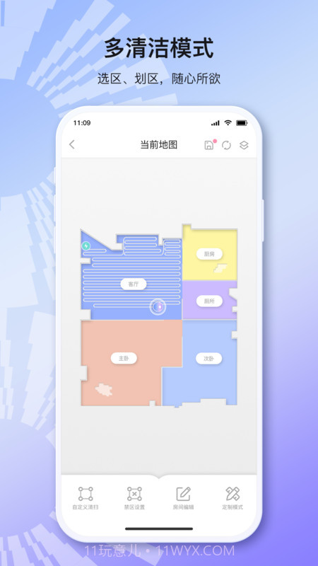 INXNI home截图3