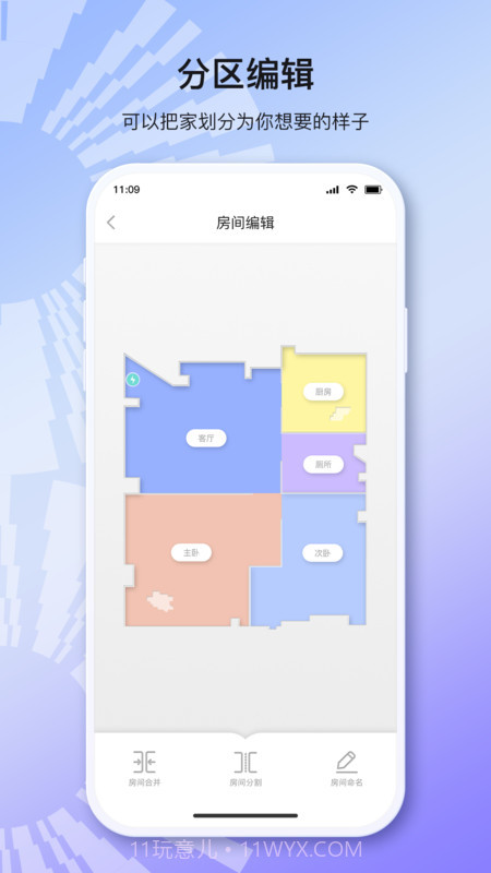 INXNI home截图1